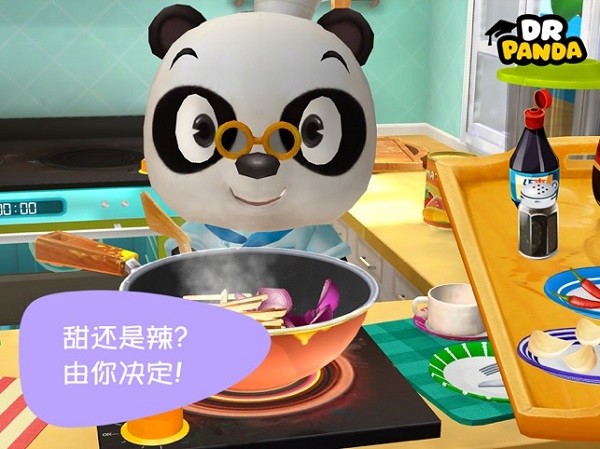 熊猫博士餐厅2最新版(Dr.Panda餐厅2)截图5