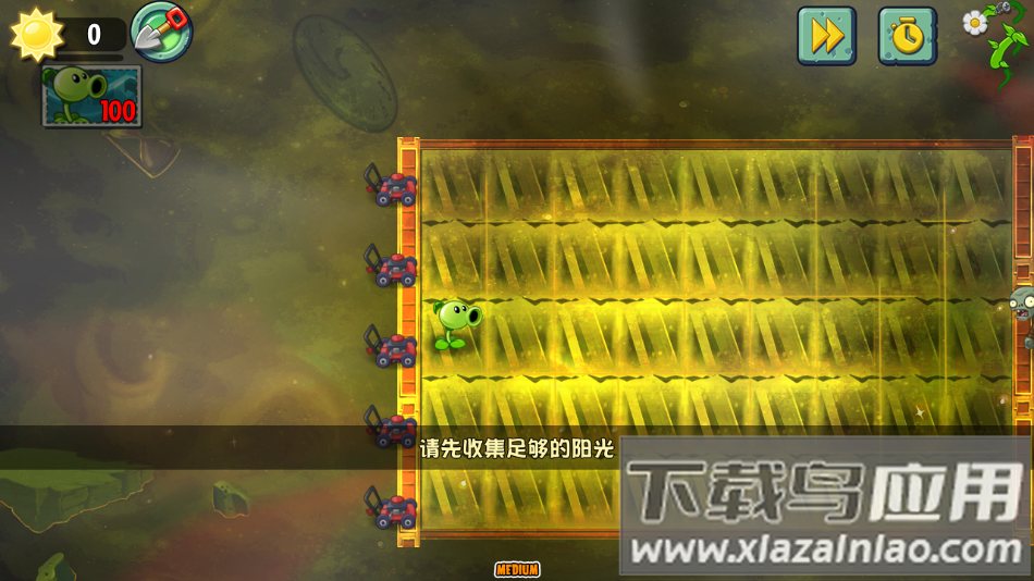 植物大战僵尸GhTr最新版下载(Perfect Voyage)最新版截图4