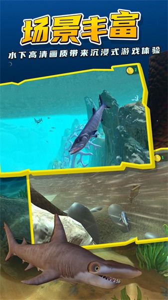 海兽猎人游戏下载