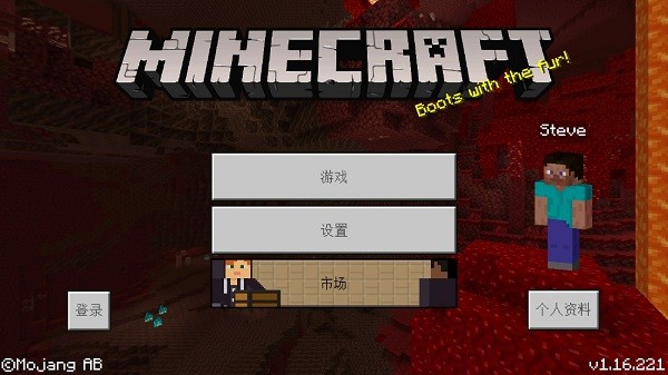 我的世界泰拉瑞亚模组手机版截图3