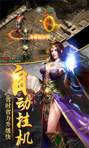 1.76攻速版游戏最新版截图1