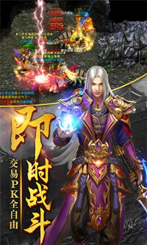 1.76攻速版游戏最新版截图2