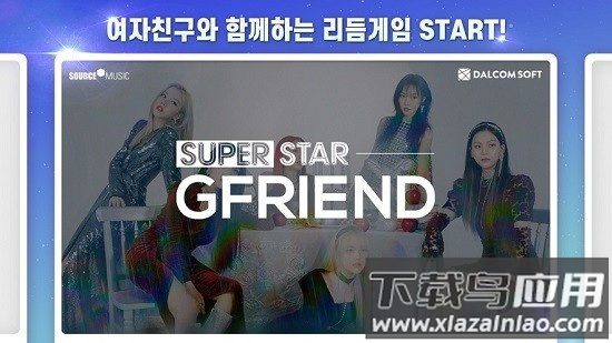 SuperStar GFRIEND游戏下载截图1