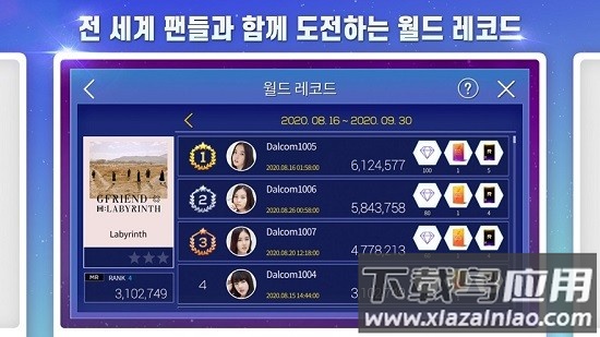 SuperStar GFRIEND游戏下载截图4