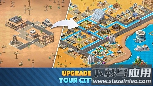 城市岛屿6最新版截图