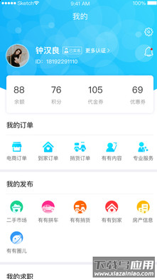 有有app最新版截图2