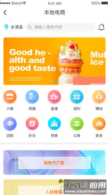 有有app最新版截图3