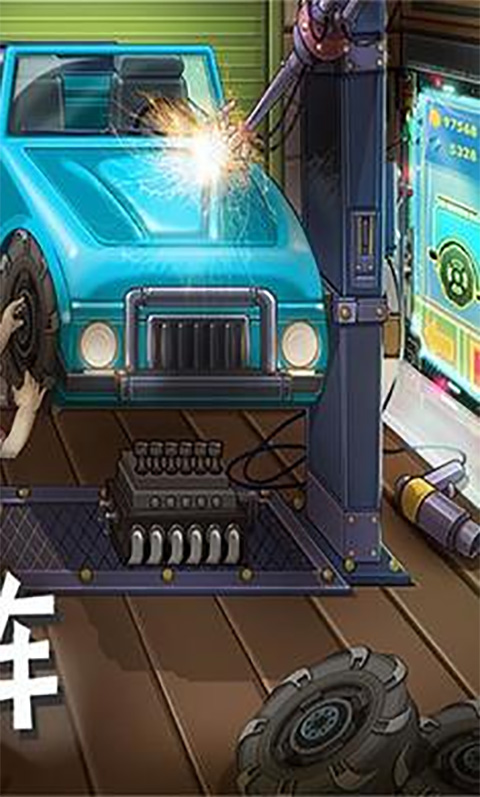 登山赛车中文版截图5