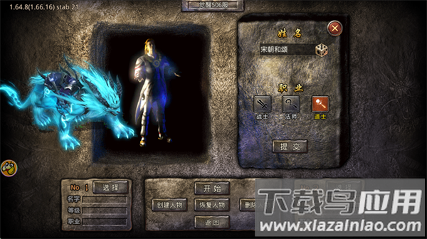 山海经之名剑录安卓版下载