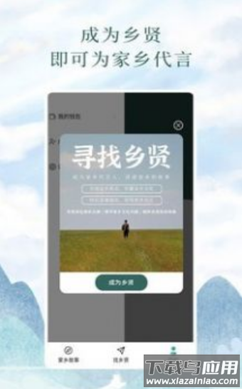 问野app最新版截图2
