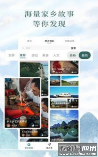 问野app最新版截图3