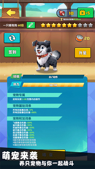 我只是一个球游戏截图