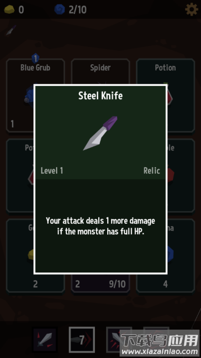 堕落者的遗物游戏最新版截图4