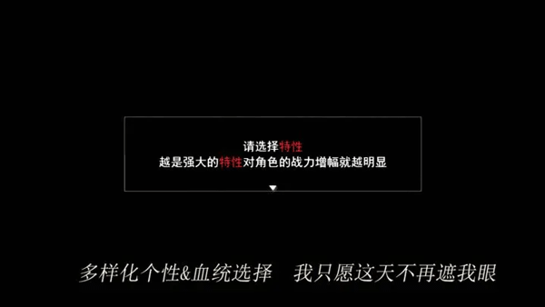 轮回再启手游最新版截图1