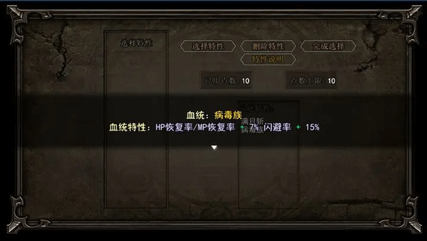 轮回再启手游最新版截图2