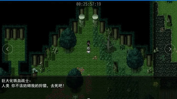 轮回再启手游最新版截图3