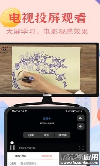 少儿美术简笔画最新版截图1