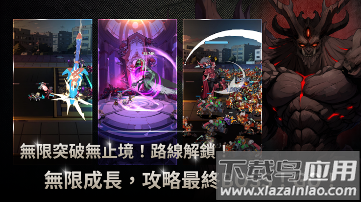 我独自满级养成记游戏(我独自满级养成记（港台服）安装器)最新版截图3