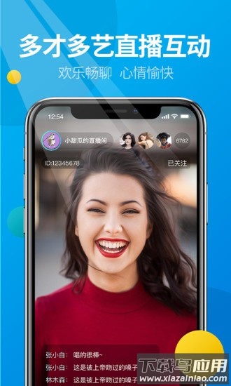 微核官方正版2025截图3