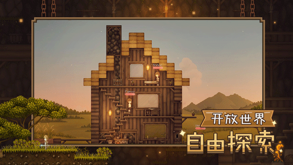 炼金与魔法官方版(Alchemage)最新版截图1