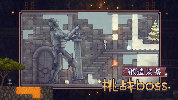 炼金与魔法官方版(Alchemage)最新版截图5