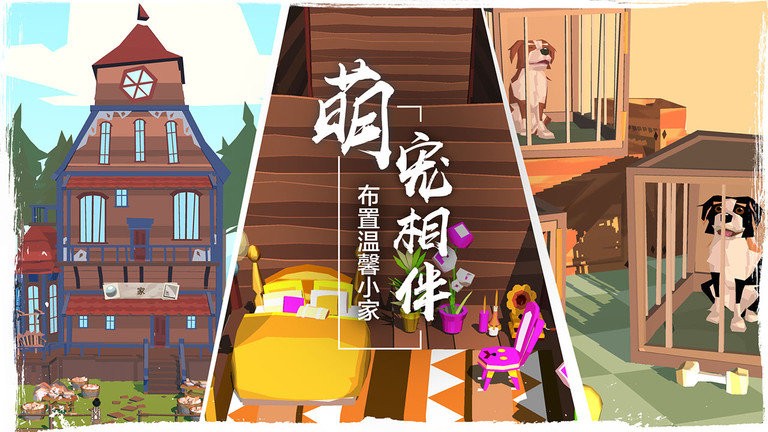 边境之旅游戏(The Trail)最新版截图1