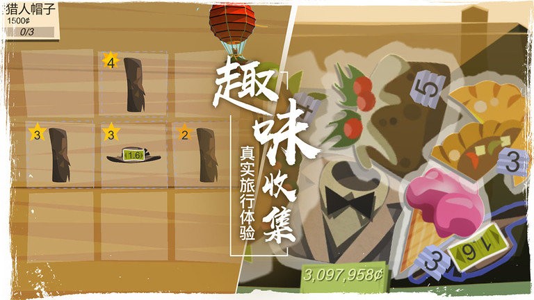 边境之旅游戏(The Trail)最新版截图2