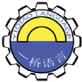 一桥语言教育app