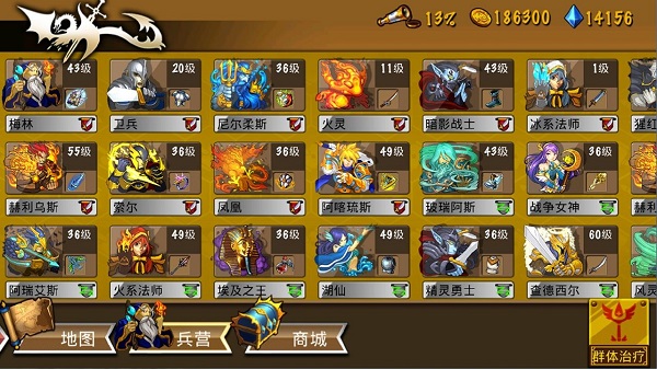 策略军团最新版最新版截图5