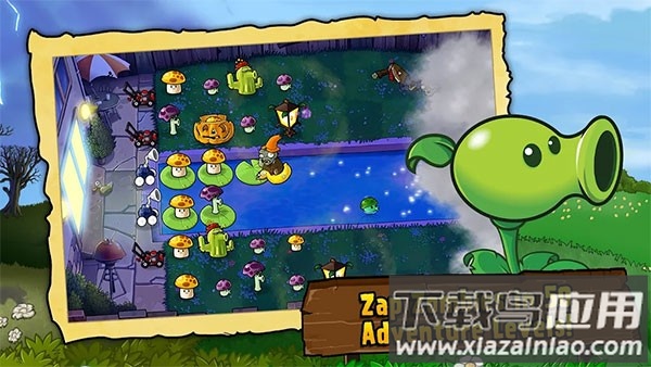 植物大战僵尸online游戏下载