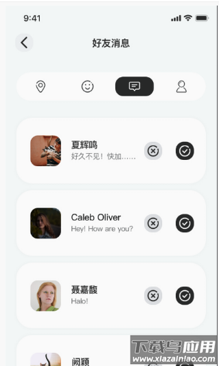 全位通app截图