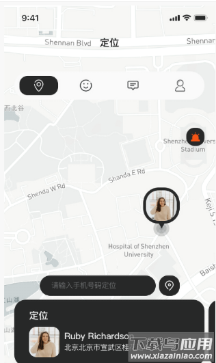全位通app截图
