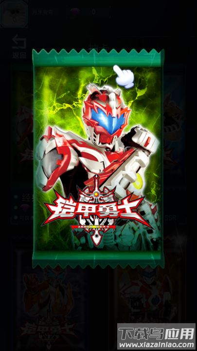 铠甲勇士拆包对战最新版本截图2