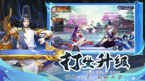 伏妖绘卷官方版最新版截图2