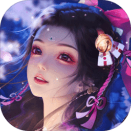 伏妖绘卷官方版