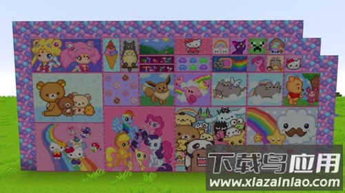 卡哇伊世界工艺最新版下载截图2