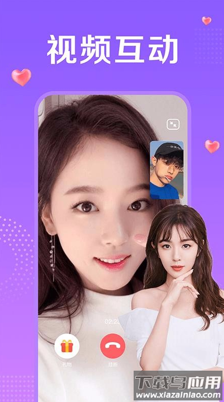 附近一对聊最新版app截图2