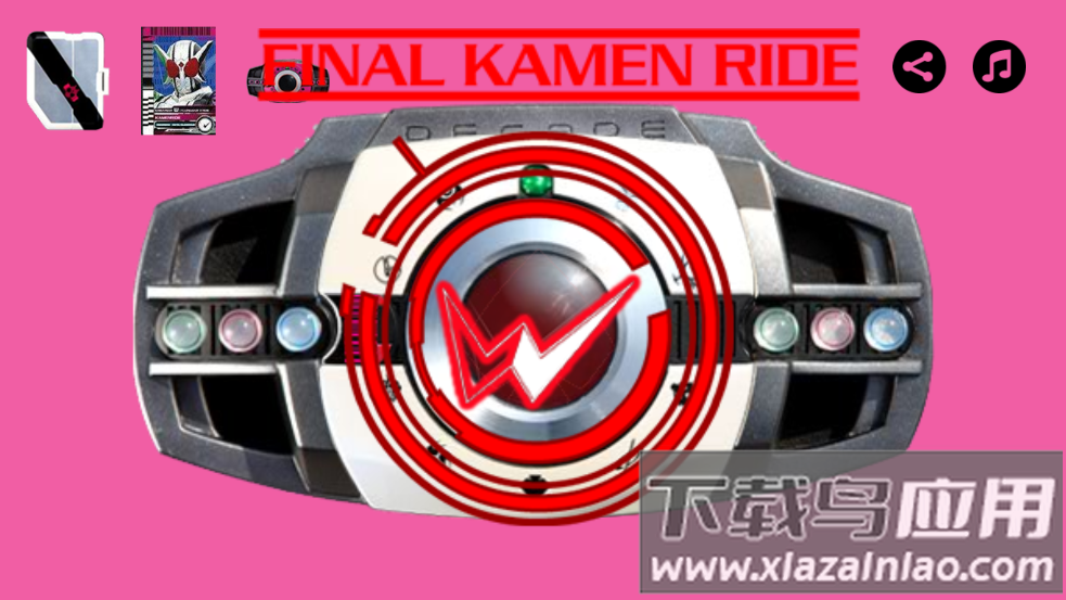 铠甲勇士模拟器SIM截图4