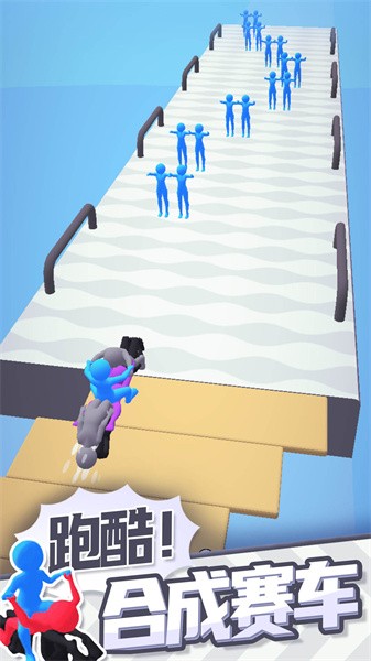 合体飞车官方版最新版截图3