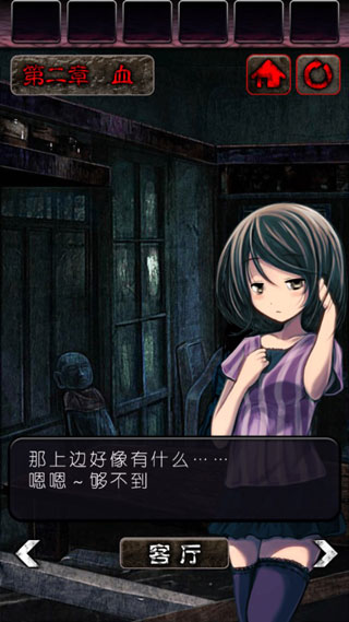 心灵废墟汉化版最新版截图3