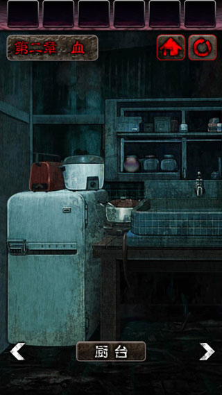 心灵废墟汉化版最新版截图4