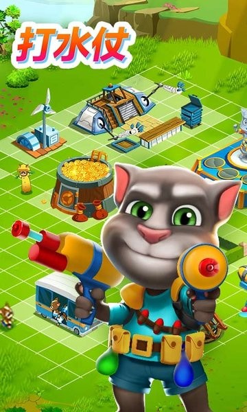 汤姆猫战营官方正版截图1
