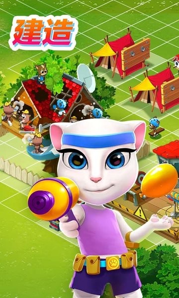 汤姆猫战营官方正版截图4