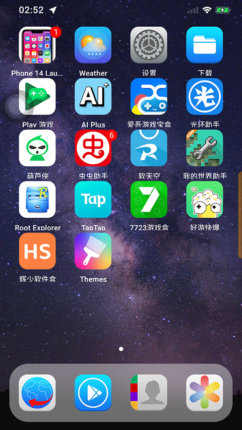 iphone launcher apk(Phone 14 Launcher)截图1