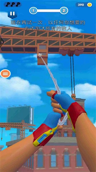 蜘蛛侠之城市英雄手游最新版截图2