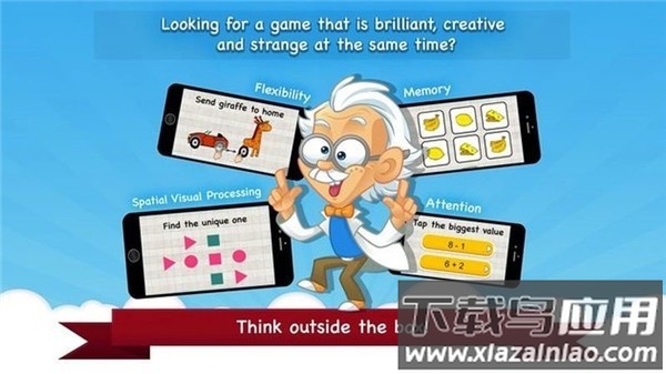 逻辑大师游戏下载(Logic Master 1)最新版截图2