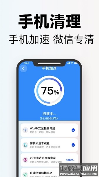 掌上高倍放大镜软件最新版截图2