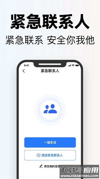 掌上高倍放大镜软件最新版截图3