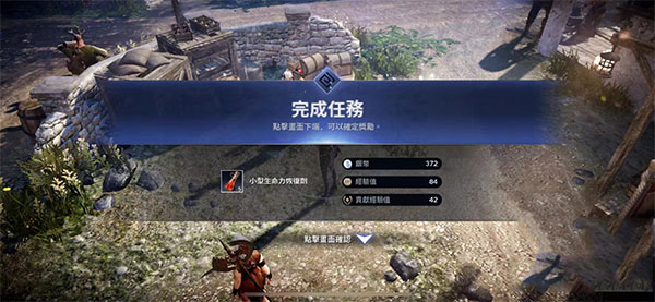 黑色沙漠手游韩服