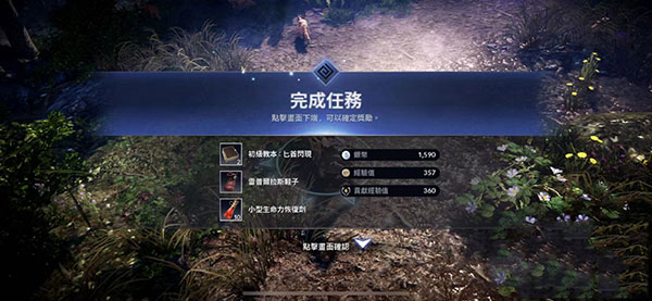 黑色沙漠手游韩服